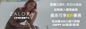 ZALORAdͿWɧ馩