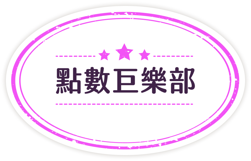 熱氣球