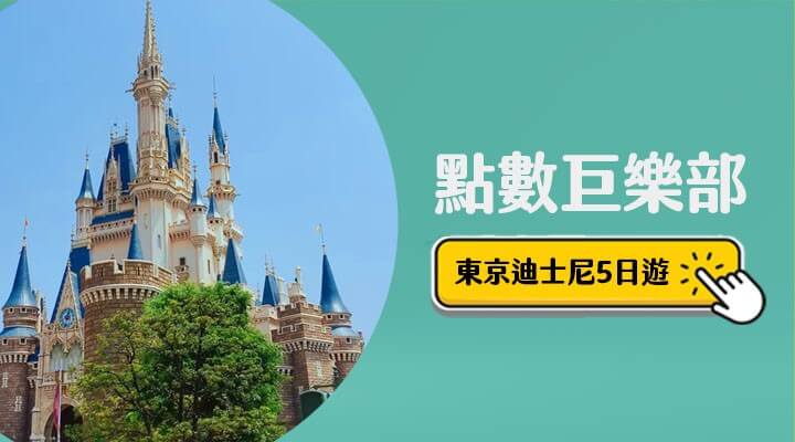 兌最大