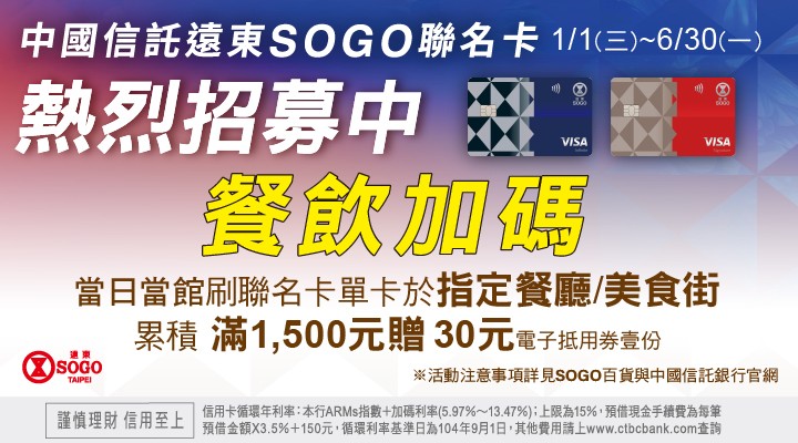 MKT_SOGO0317-0323