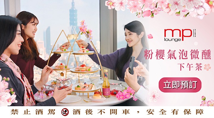 MKT_台北遠東香格理拉0421-042