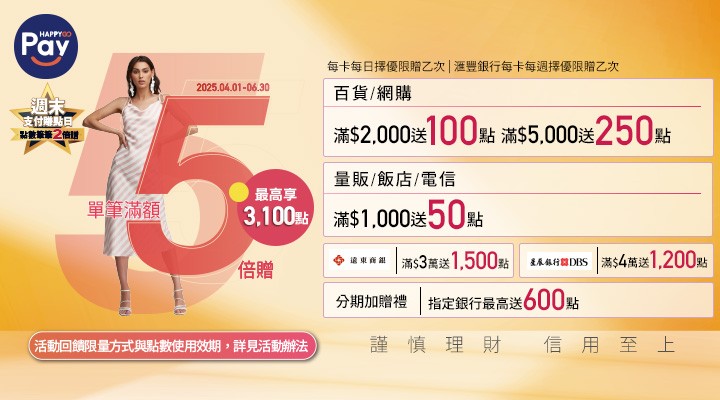 MKT_HGPay0428-0430