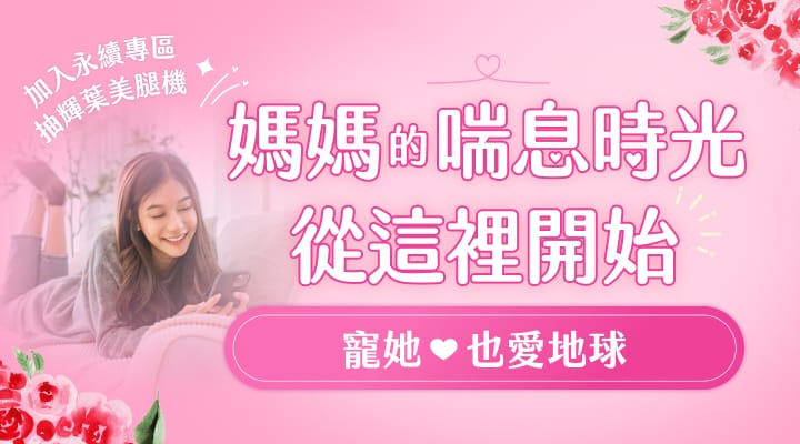 PR_品牌_0505-0511