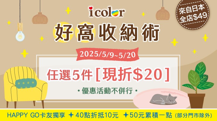 MKT_icolor0519-0525
