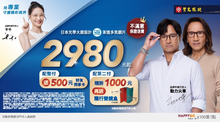 MKT_寶島0526-0601