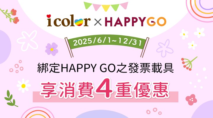 MKT_icolor0616-0622