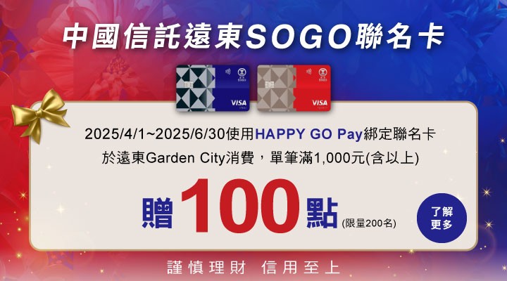 MKT_中信0616-0622