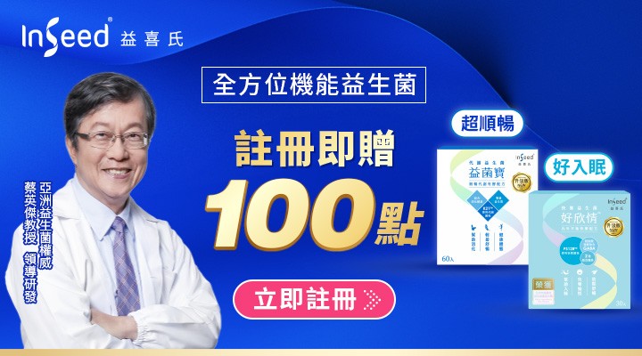 D_InSeed益喜氏0630-0705