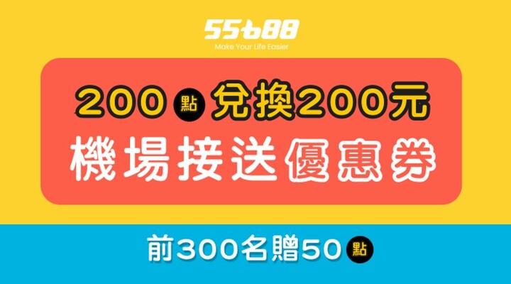 MKT_台灣大車隊0711-0713