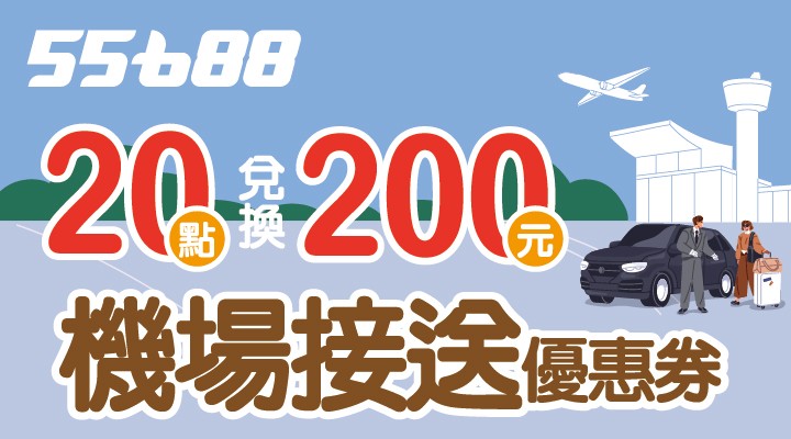 MKT_台灣大車隊0804-0810
