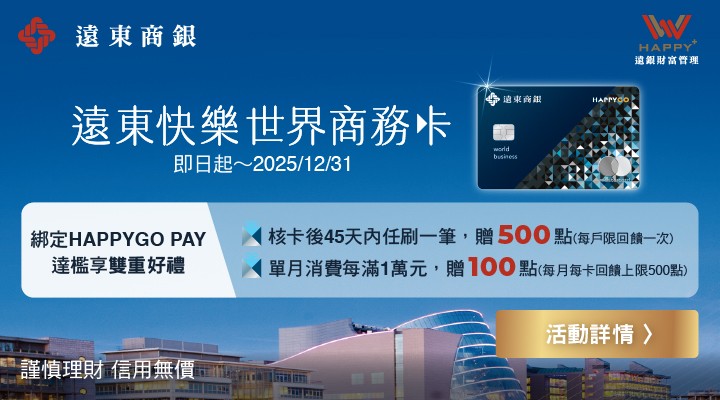 MKT_遠銀090MKT_遠8-0914