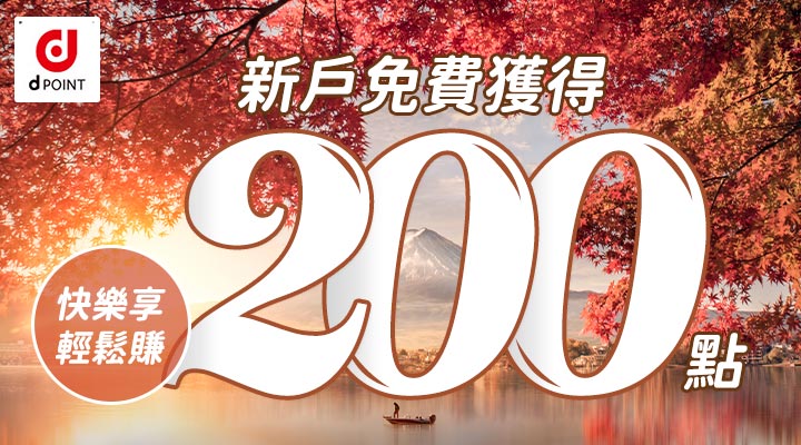 MKT_Docomo0929-1005