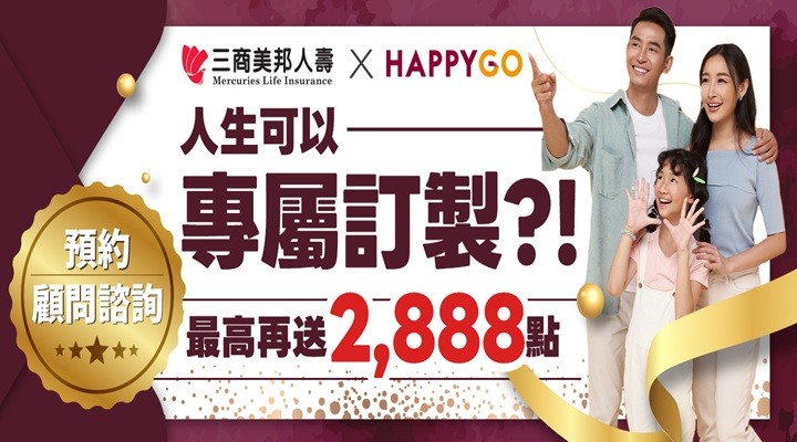 MKT_健保署0929-1005