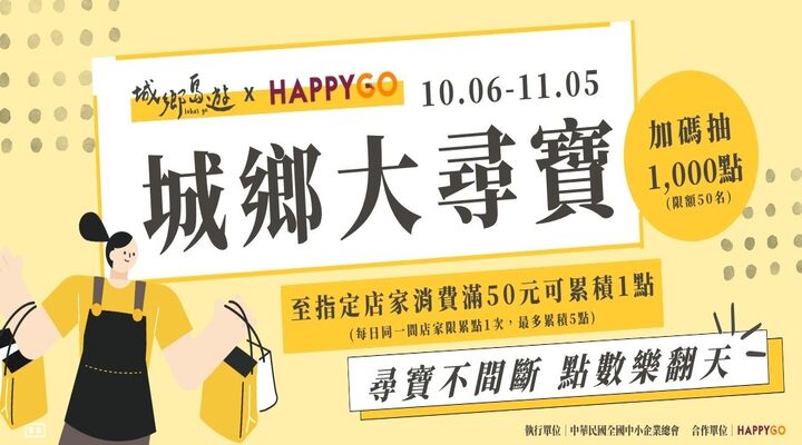 BO_城鄉1006-1012