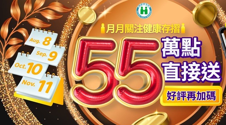 MKT_健保署1103-1109