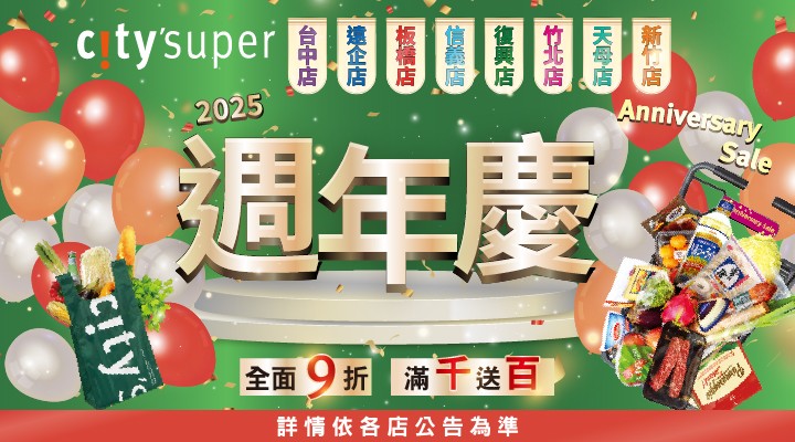 T_CITYSUPER1103-1109