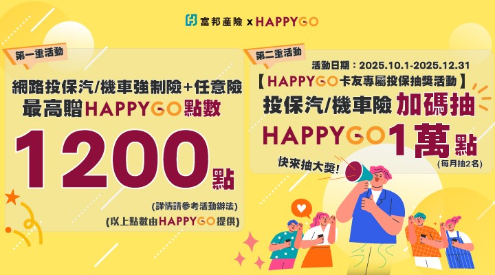 D_富邦產險(汽機車)1101-1107