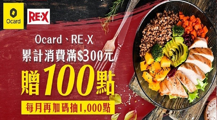 MKT_生活圈0126-0201