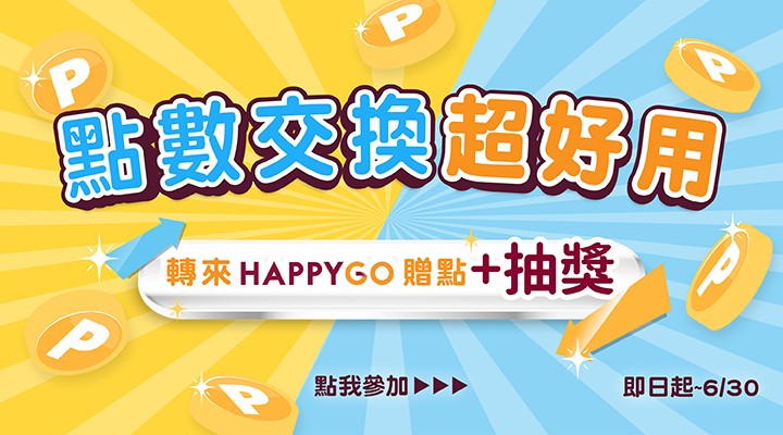 MKT_轉點0511-0517