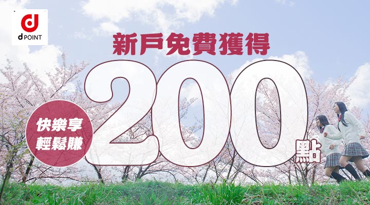 MKT_Docomo0525-0531