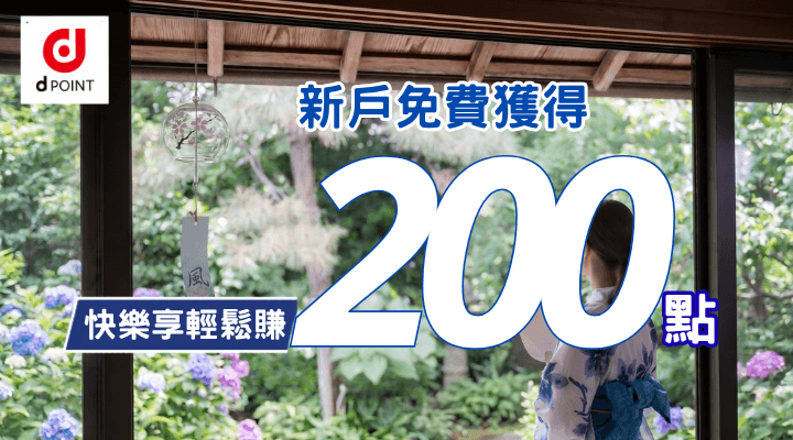 MKT_Docomo0713-0719