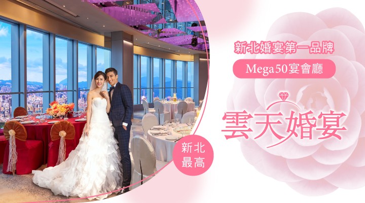 MKT_MEGA500720-0726