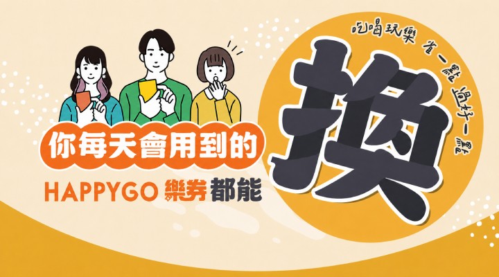MKT_樂券_常態0928-1004