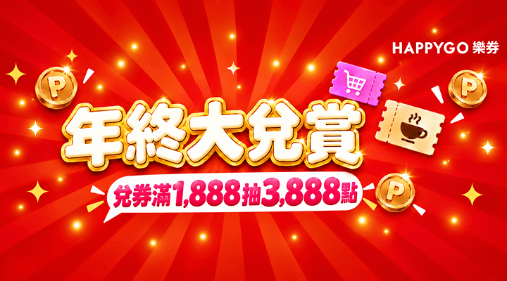 MKT_樂券1026-1101