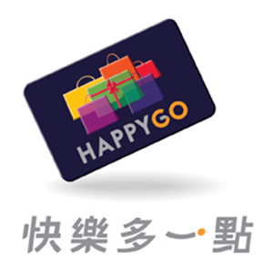 輕鬆集點,快樂分享!最多好康,最多優惠,全部都在HAPPY GO卡! 享生活。玩體驗