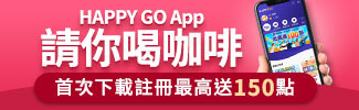 下載HAPPY GO App