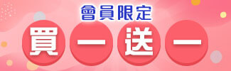 Happy Go點數 快樂購聯合集點卡 Happygo 快樂購