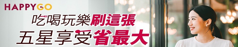 AMEX線上兌點BN_0421-0427