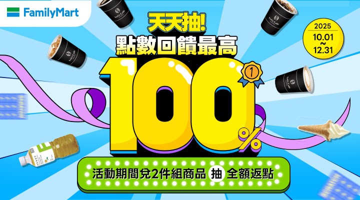 全網線上兌點BN_1117 - 1123