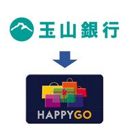 玉山銀行 紅利500點轉入80點