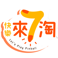 精選暑期最好康,全面回饋已啟動,你還等甚麼? 快樂變得好簡單