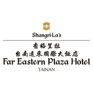 香格里拉台南遠東國際大飯店