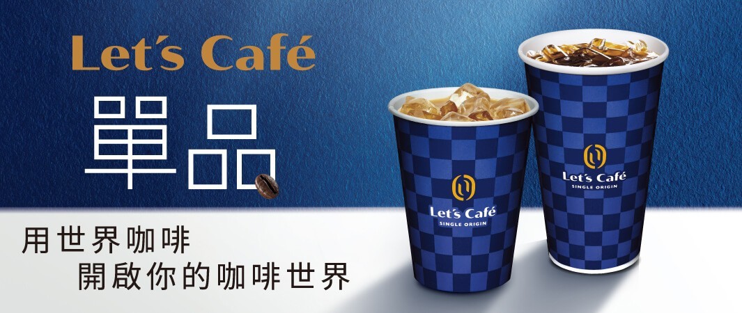 全家便利商店
