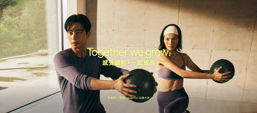 lululemon 露露檸檬