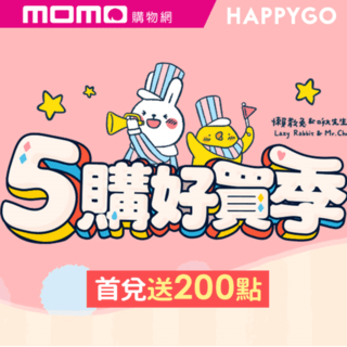 限定加碼！首兌抽200點！