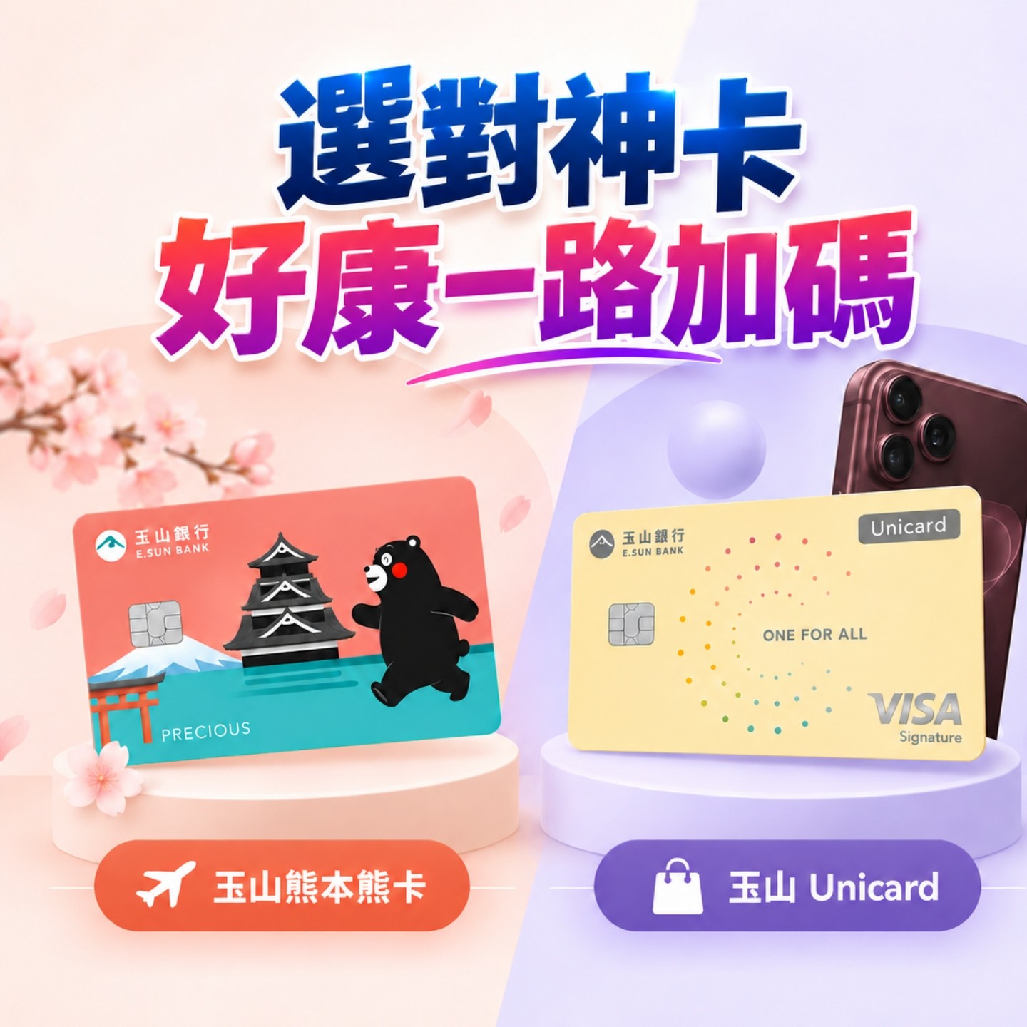 解鎖扭蛋遊戲888點獨家秘笈✨