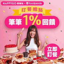 Foodpanda